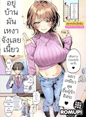 หนูเหงาจังเลยเนี้ยว [ROMUPI] 寂しかったにゃん (COMIC 失楽天 2026年2月号)Doujin-Lc- อ่าน โดจิน มังฮวา เกาหลี ญี่ปุ่น จีน แปลไทยหนูเหงาจังเลยเนี้ยว | [ROMUPI] 寂しかったにゃん (COMIC 失楽天 2026年2月号)ตอนที่ 1 2 3 4 5 6 7 8 9 10 ฟรี ไม่มีโฆษณา อ่าน โดจิน Manhwa เกาหลี ญี่ปุ่น จีน เรามีครบ คัดมาให้เน้นๆ โดจิน 18+ รับประกันความฟินโดย Doujin Lc
