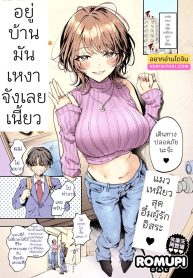 หนูเหงาจังเลยเนี้ยว [ROMUPI] 寂しかったにゃん (COMIC 失楽天 2026年2月号)Doujin-Lc- อ่าน โดจิน มังฮวา เกาหลี ญี่ปุ่น จีน แปลไทยหนูเหงาจังเลยเนี้ยว | [ROMUPI] 寂しかったにゃん (COMIC 失楽天 2026年2月号)ตอนที่ 1 2 3 4 5 6 7 8 9 10 ฟรี ไม่มีโฆษณา อ่าน โดจิน Manhwa เกาหลี ญี่ปุ่น จีน เรามีครบ คัดมาให้เน้นๆ โดจิน 18+ รับประกันความฟินโดย Doujin Lc