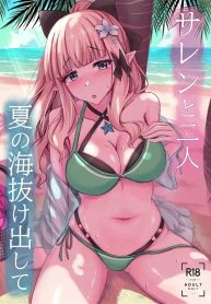 หน้าร้อนนี้กับซาเรDoujin-Lc- อ่าน โดจิน มังฮวา เกาหลี ญี่ปุ่น จีน แปลไทยหน้าร้อนนี้กับซาเรน (Tamima)ตอนที่ 1 2 3 4 5 6 7 8 9 10 11 12 13 14 ฟรี ไม่มีโฆษณา อ่าน โดจิน Manhwa เกาหลี ญี่ปุ่น จีน เรามีครบ คัดมาให้เน้นๆ โดจิน 18+ รับประกันความฟินโดย  Doujin Lc