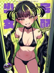 เซ็นชื่อตรงนี้ หรือจะให้พี่เซ็นที่หัวใจ [OrangeMaru (JP06)] Takuhai Shoujo – Delivery GirlDoujin-Lc- อ่าน โดจิน มังฮวา เกาหลี ญี่ปุ่น จีน แปลไทยเซ็นชื่อตรงนี้ หรือจะให้พี่เซ็นที่หัวใจ | [OrangeMaru (JP06)] Takuhai Shoujo – Delivery Girlตอนที่ 1 2 3 4 5 6 7 8 9 10 ฟรี ไม่มีโฆษณา อ่าน โดจิน Manhwa เกาหลี ญี่ปุ่น จีน เรามีครบ คัดมาให้เน้นๆ โดจิน 18+ รับประกันความฟินโดย Doujin Lc