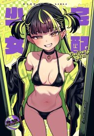 เซ็นชื่อตรงนี้ หรือจะให้พี่เซ็นที่หัวใจ [OrangeMaru (JP06)] Takuhai Shoujo – Delivery GirlDoujin-Lc- อ่าน โดจิน มังฮวา เกาหลี ญี่ปุ่น จีน แปลไทยเซ็นชื่อตรงนี้ หรือจะให้พี่เซ็นที่หัวใจ | [OrangeMaru (JP06)] Takuhai Shoujo – Delivery Girlตอนที่ 1 2 3 4 5 6 7 8 9 10 ฟรี ไม่มีโฆษณา อ่าน โดจิน Manhwa เกาหลี ญี่ปุ่น จีน เรามีครบ คัดมาให้เน้นๆ โดจิน 18+ รับประกันความฟินโดย Doujin Lc