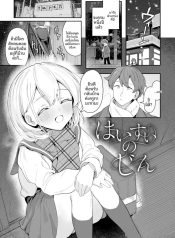 เธอคนนี้ปล่อยไว้ไมDoujin-Lc- อ่าน โดจิน มังฮวา เกาหลี ญี่ปุ่น จีน แปลไทยเธอคนนี้ปล่อยไว้ไม่ได้จริงๆตอนที่ 1 2 3 4 5 6 7 8 9 10 11 12 13 14 ฟรี ไม่มีโฆษณา อ่าน โดจิน Manhwa เกาหลี ญี่ปุ่น จีน เรามีครบ คัดมาให้เน้นๆ โดจิน 18+ รับประกันความฟินโดย  Doujin Lc