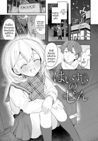 เธอคนนี้ปล่อยไว้ไมDoujin-Lc- อ่าน โดจิน มังฮวา เกาหลี ญี่ปุ่น จีน แปลไทยเธอคนนี้ปล่อยไว้ไม่ได้จริงๆตอนที่ 1 2 3 4 5 6 7 8 9 10 11 12 13 14 ฟรี ไม่มีโฆษณา อ่าน โดจิน Manhwa เกาหลี ญี่ปุ่น จีน เรามีครบ คัดมาให้เน้นๆ โดจิน 18+ รับประกันความฟินโดย  Doujin Lc