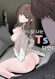 เมื่อพี่ชายกลายเป็Doujin-Lc- อ่าน โดจิน มังฮวา เกาหลี ญี่ปุ่น จีน แปลไทยเมื่อพี่ชายกลายเป็นพี่สาว เลยต้องยอมเป็นตุ๊กตาบำเรอกามให้น้องชายตอนที่ 1 2 3 4 5 6 7 8 9 10 11 12 13 14 ฟรี ไม่มีโฆษณา อ่าน โดจิน Manhwa เกาหลี ญี่ปุ่น จีน เรามีครบ คัดมาให้เน้นๆ โดจิน 18+ รับประกันความฟินโดย  Doujin Lc