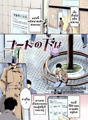 แฟนสาวผมเป็นโรคจิตซะเอง [Regdic] Coat no shita wa (COMIC Kairakuten BEAST 2023-02)Doujin-Lc- อ่าน โดจิน มังฮวา เกาหลี ญี่ปุ่น จีน แปลไทยแฟนสาวผมเป็นโรคจิตซะเอง | [Regdic] Coat no shita wa (COMIC Kairakuten BEAST 2023-02)ตอนที่ 1 2 3 4 5 6 7 8 9 10 ฟรี ไม่มีโฆษณา อ่าน โดจิน Manhwa เกาหลี ญี่ปุ่น จีน เรามีครบ คัดมาให้เน้นๆ โดจิน 18+ รับประกันความฟินโดย Doujin Lc