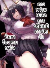 โกงข้อสอบต้องโดนอะDoujin-Lc- อ่าน โดจิน มังฮวา เกาหลี ญี่ปุ่น จีน แปลไทยโกงข้อสอบต้องโดนอะไรตอนที่ 1 2 3 4 5 6 7 8 9 10 11 12 13 14 ฟรี ไม่มีโฆษณา อ่าน โดจิน Manhwa เกาหลี ญี่ปุ่น จีน เรามีครบ คัดมาให้เน้นๆ โดจิน 18+ รับประกันความฟินโดย  Doujin Lc