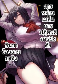 โกงข้อสอบต้องโดนอะDoujin-Lc- อ่าน โดจิน มังฮวา เกาหลี ญี่ปุ่น จีน แปลไทยโกงข้อสอบต้องโดนอะไรตอนที่ 1 2 3 4 5 6 7 8 9 10 11 12 13 14 ฟรี ไม่มีโฆษณา อ่าน โดจิน Manhwa เกาหลี ญี่ปุ่น จีน เรามีครบ คัดมาให้เน้นๆ โดจิน 18+ รับประกันความฟินโดย  Doujin Lc