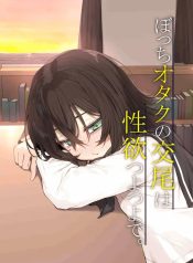 โอตาคุโดดเดี่ยวDoujin-Lc- อ่าน โดจิน มังฮวา เกาหลี ญี่ปุ่น จีน แปลไทยโอตาคุโดดเดี่ยวตอนที่ 1 2 3 4 5 6 7 8 9 10 11 12 13 14 ฟรี ไม่มีโฆษณา อ่าน โดจิน Manhwa เกาหลี ญี่ปุ่น จีน เรามีครบ คัดมาให้เน้นๆ โดจิน 18+ รับประกันความฟินโดย  Doujin Lc