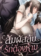 Perverted-Pure-Love-4KQBCToc