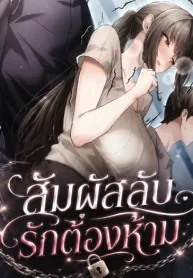 Perverted-Pure-Love-4KQBCToc