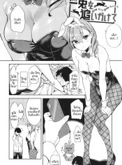 กระต่ายกับเด็กหนุ่Doujin-Lc- อ่าน โดจิน มังฮวา เกาหลี ญี่ปุ่น จีน แปลไทยกระต่ายกับเด็กหนุ่ม [Mame Denkyuu]ตอนที่ 1 2 3 4 5 6 7 8 9 10 11 12 13 14 ฟรี ไม่มีโฆษณา อ่าน โดจิน Manhwa เกาหลี ญี่ปุ่น จีน เรามีครบ คัดมาให้เน้นๆ โดจิน 18+ รับประกันความฟินโดย  Doujin Lc