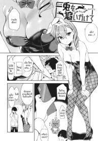 กระต่ายกับเด็กหนุ่Doujin-Lc- อ่าน โดจิน มังฮวา เกาหลี ญี่ปุ่น จีน แปลไทยกระต่ายกับเด็กหนุ่ม [Mame Denkyuu]ตอนที่ 1 2 3 4 5 6 7 8 9 10 11 12 13 14 ฟรี ไม่มีโฆษณา อ่าน โดจิน Manhwa เกาหลี ญี่ปุ่น จีน เรามีครบ คัดมาให้เน้นๆ โดจิน 18+ รับประกันความฟินโดย  Doujin Lc
