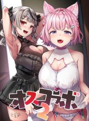 การคอลเเลปตอบเเทนเDoujin-Lc- อ่าน โดจิน มังฮวา เกาหลี ญี่ปุ่น จีน แปลไทยการคอลเเลปตอบเเทนเเฟนๆ(Muneshiro)ตอนที่ 1 2 3 4 5 6 7 8 9 10 11 12 13 14 ฟรี ไม่มีโฆษณา อ่าน โดจิน Manhwa เกาหลี ญี่ปุ่น จีน เรามีครบ คัดมาให้เน้นๆ โดจิน 18+ รับประกันความฟินโดย  Doujin Lc