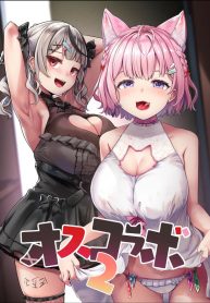 การคอลเเลปตอบเเทนเDoujin-Lc- อ่าน โดจิน มังฮวา เกาหลี ญี่ปุ่น จีน แปลไทยการคอลเเลปตอบเเทนเเฟนๆ(Muneshiro)ตอนที่ 1 2 3 4 5 6 7 8 9 10 11 12 13 14 ฟรี ไม่มีโฆษณา อ่าน โดจิน Manhwa เกาหลี ญี่ปุ่น จีน เรามีครบ คัดมาให้เน้นๆ โดจิน 18+ รับประกันความฟินโดย  Doujin Lc