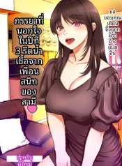 การนอกใจในปีที่สามDoujin-Lc- อ่าน โดจิน มังฮวา เกาหลี ญี่ปุ่น จีน แปลไทยการนอกใจในปีที่สาม (Morino]ตอนที่ 1 2 3 4 5 6 7 8 9 10 11 12 13 14 ฟรี ไม่มีโฆษณา อ่าน โดจิน Manhwa เกาหลี ญี่ปุ่น จีน เรามีครบ คัดมาให้เน้นๆ โดจิน 18+ รับประกันความฟินโดย  Doujin Lc