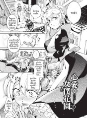 การฝึกของเมด [KazaDoujin-Lc- อ่าน โดจิน มังฮวา เกาหลี ญี่ปุ่น จีน แปลไทยการฝึกของเมด [Kaza Midori]ตอนที่ 1 2 3 4 5 6 7 8 9 10 11 12 13 14 ฟรี ไม่มีโฆษณา อ่าน โดจิน Manhwa เกาหลี ญี่ปุ่น จีน เรามีครบ คัดมาให้เน้นๆ โดจิน 18+ รับประกันความฟินโดย  Doujin Lc