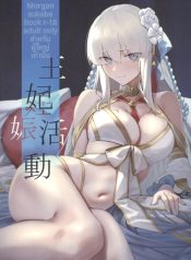 กิจกรรมของราชินี (Doujin-Lc- อ่าน โดจิน มังฮวา เกาหลี ญี่ปุ่น จีน แปลไทยกิจกรรมของราชินี (Okuma) (Fate-Grand Order)ตอนที่ 1 2 3 4 5 6 7 8 9 10 11 12 13 14 ฟรี ไม่มีโฆษณา อ่าน โดจิน Manhwa เกาหลี ญี่ปุ่น จีน เรามีครบ คัดมาให้เน้นๆ โดจิน 18+ รับประกันความฟินโดย  Doujin Lc