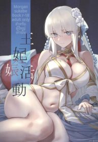 กิจกรรมของราชินี (Doujin-Lc- อ่าน โดจิน มังฮวา เกาหลี ญี่ปุ่น จีน แปลไทยกิจกรรมของราชินี (Okuma) (Fate-Grand Order)ตอนที่ 1 2 3 4 5 6 7 8 9 10 11 12 13 14 ฟรี ไม่มีโฆษณา อ่าน โดจิน Manhwa เกาหลี ญี่ปุ่น จีน เรามีครบ คัดมาให้เน้นๆ โดจิน 18+ รับประกันความฟินโดย  Doujin Lc