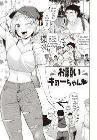 ขอร้องล่ะเคียวจังDoujin-Lc- อ่าน โดจิน มังฮวา เกาหลี ญี่ปุ่น จีน แปลไทยขอร้องล่ะเคียวจัง [Koyama Shigeru]ตอนที่ 1 2 3 4 5 6 7 8 9 10 11 12 13 14 ฟรี ไม่มีโฆษณา อ่าน โดจิน Manhwa เกาหลี ญี่ปุ่น จีน เรามีครบ คัดมาให้เน้นๆ โดจิน 18+ รับประกันความฟินโดย  Doujin Lc