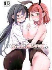 ความตื่นเต้นกับสรวDoujin-Lc- อ่าน โดจิน มังฮวา เกาหลี ญี่ปุ่น จีน แปลไทยความตื่นเต้นกับสรวงสวรรค์นี้ (Kitaku)ตอนที่ 1 2 3 4 5 6 7 8 9 10 11 12 13 14 ฟรี ไม่มีโฆษณา อ่าน โดจิน Manhwa เกาหลี ญี่ปุ่น จีน เรามีครบ คัดมาให้เน้นๆ โดจิน 18+ รับประกันความฟินโดย  Doujin Lc
