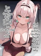 ความผิดพลาดที่โดนจDoujin-Lc- อ่าน โดจิน มังฮวา เกาหลี ญี่ปุ่น จีน แปลไทยความผิดพลาดที่โดนจับได้ [Tetoga]ตอนที่ 1 2 3 4 5 6 7 8 9 10 11 12 13 14 ฟรี ไม่มีโฆษณา อ่าน โดจิน Manhwa เกาหลี ญี่ปุ่น จีน เรามีครบ คัดมาให้เน้นๆ โดจิน 18+ รับประกันความฟินโดย  Doujin Lc