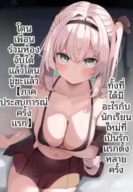 ความผิดพลาดที่โดนจDoujin-Lc- อ่าน โดจิน มังฮวา เกาหลี ญี่ปุ่น จีน แปลไทยความผิดพลาดที่โดนจับได้ [Tetoga]ตอนที่ 1 2 3 4 5 6 7 8 9 10 11 12 13 14 ฟรี ไม่มีโฆษณา อ่าน โดจิน Manhwa เกาหลี ญี่ปุ่น จีน เรามีครบ คัดมาให้เน้นๆ โดจิน 18+ รับประกันความฟินโดย  Doujin Lc