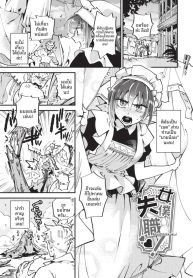 ความรักอันล้นเหลือDoujin-Lc- อ่าน โดจิน มังฮวา เกาหลี ญี่ปุ่น จีน แปลไทยความรักอันล้นเหลือ [Kaza Midori]ตอนที่ 1 2 3 4 5 6 7 8 9 10 11 12 13 14 ฟรี ไม่มีโฆษณา อ่าน โดจิน Manhwa เกาหลี ญี่ปุ่น จีน เรามีครบ คัดมาให้เน้นๆ โดจิน 18+ รับประกันความฟินโดย  Doujin Lc