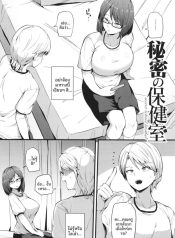 ความลับในห้องพยาบาDoujin-Lc- อ่าน โดจิน มังฮวา เกาหลี ญี่ปุ่น จีน แปลไทยความลับในห้องพยาบาล[Makin]ตอนที่ 1 2 3 4 5 6 7 8 9 10 11 12 13 14 ฟรี ไม่มีโฆษณา อ่าน โดจิน Manhwa เกาหลี ญี่ปุ่น จีน เรามีครบ คัดมาให้เน้นๆ โดจิน 18+ รับประกันความฟินโดย  Doujin Lc