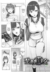 ความสัมพันธ์ของฉันDoujin-Lc- อ่าน โดจิน มังฮวา เกาหลี ญี่ปุ่น จีน แปลไทยความสัมพันธ์ของฉันกับคุณพ่อ [Ashita]ตอนที่ 1 2 3 4 5 6 7 8 9 10 11 12 13 14 ฟรี ไม่มีโฆษณา อ่าน โดจิน Manhwa เกาหลี ญี่ปุ่น จีน เรามีครบ คัดมาให้เน้นๆ โดจิน 18+ รับประกันความฟินโดย  Doujin Lc