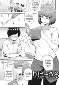 คาบเสริมหลังเลิกเรDoujin-Lc- อ่าน โดจิน มังฮวา เกาหลี ญี่ปุ่น จีน แปลไทยคาบเสริมหลังเลิกเรียน[Makin]ตอนที่ 1 2 3 4 5 6 7 8 9 10 11 12 13 14 ฟรี ไม่มีโฆษณา อ่าน โดจิน Manhwa เกาหลี ญี่ปุ่น จีน เรามีครบ คัดมาให้เน้นๆ โดจิน 18+ รับประกันความฟินโดย  Doujin Lc