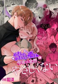 คืนนี้ยูคุงไม่อ่อนDoujin-Lc- อ่าน โดจิน มังฮวา เกาหลี ญี่ปุ่น จีน แปลไทยคืนนี้ยูคุงไม่อ่อนโยนเลย (Tama no Chichi)ตอนที่ 1 2 3 4 5 6 7 8 9 10 11 12 13 14 ฟรี ไม่มีโฆษณา อ่าน โดจิน Manhwa เกาหลี ญี่ปุ่น จีน เรามีครบ คัดมาให้เน้นๆ โดจิน 18+ รับประกันความฟินโดย  Doujin Lc