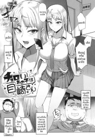 คุณเมซากิผู้ใจง่ายDoujin-Lc- อ่าน โดจิน มังฮวา เกาหลี ญี่ปุ่น จีน แปลไทยคุณเมซากิผู้ใจง่าย [Ashita]ตอนที่ 1 2 3 4 5 6 7 8 9 10 11 12 13 14 ฟรี ไม่มีโฆษณา อ่าน โดจิน Manhwa เกาหลี ญี่ปุ่น จีน เรามีครบ คัดมาให้เน้นๆ โดจิน 18+ รับประกันความฟินโดย  Doujin Lc