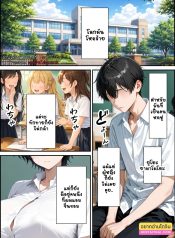 จับคู่สร้างรัก หนุ่มเนิร์ดสาวสวย [AI] Matchmaking for a romance A nerdy guy and a beautiful girlDoujin-Lc- อ่าน โดจิน มังฮวา เกาหลี ญี่ปุ่น จีน แปลไทยจับคู่สร้างรัก หนุ่มเนิร์ดสาวสวย | [AI] Matchmaking for a romance: A nerdy guy and a beautiful girlตอนที่ 1 2 3 4 5 6 7 8 9 10 ฟรี ไม่มีโฆษณา อ่าน โดจิน Manhwa เกาหลี ญี่ปุ่น จีน เรามีครบ คัดมาให้เน้นๆ โดจิน 18+ รับประกันความฟินโดย Doujin Lc