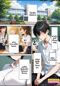 จับคู่สร้างรัก หนุ่มเนิร์ดสาวสวย [AI] Matchmaking for a romance A nerdy guy and a beautiful girlDoujin-Lc- อ่าน โดจิน มังฮวา เกาหลี ญี่ปุ่น จีน แปลไทยจับคู่สร้างรัก หนุ่มเนิร์ดสาวสวย | [AI] Matchmaking for a romance: A nerdy guy and a beautiful girlตอนที่ 1 2 3 4 5 6 7 8 9 10 ฟรี ไม่มีโฆษณา อ่าน โดจิน Manhwa เกาหลี ญี่ปุ่น จีน เรามีครบ คัดมาให้เน้นๆ โดจิน 18+ รับประกันความฟินโดย Doujin Lc