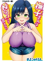 ฉันไม่ปฏิเสธหรอกนะ 1 [Mojarin] Nadeshiko-san wa NO! tte Ienai Ch.1Doujin-Lc- อ่าน โดจิน มังฮวา เกาหลี ญี่ปุ่น จีน แปลไทยฉันไม่ปฏิเสธหรอกนะ 1 | [Mojarin] Nadeshiko-san wa NO! tte Ienai Ch.1ตอนที่ 1 2 3 4 5 6 7 8 9 10 ฟรี ไม่มีโฆษณา อ่าน โดจิน Manhwa เกาหลี ญี่ปุ่น จีน เรามีครบ คัดมาให้เน้นๆ โดจิน 18+ รับประกันความฟินโดย Doujin Lc
