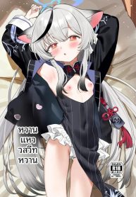 ฉากรักหวานซึ้งและใDoujin-Lc- อ่าน โดจิน มังฮวา เกาหลี ญี่ปุ่น จีน แปลไทยฉากรักหวานซึ้งและใกล้ชิดระหว่างโคโคน่า (Subachi) (Blue Archive)ตอนที่ 1 2 3 4 5 6 7 8 9 10 11 12 13 14 ฟรี ไม่มีโฆษณา อ่าน โดจิน Manhwa เกาหลี ญี่ปุ่น จีน เรามีครบ คัดมาให้เน้นๆ โดจิน 18+ รับประกันความฟินโดย  Doujin Lc