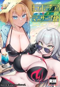 ชมรมรวดเเห่งคาลเดีDoujin-Lc- อ่าน โดจิน มังฮวา เกาหลี ญี่ปุ่น จีน แปลไทยชมรมรวดเเห่งคาลเดีย (Enryuu) (Fate-Grand Order)ตอนที่ 1 2 3 4 5 6 7 8 9 10 11 12 13 14 ฟรี ไม่มีโฆษณา อ่าน โดจิน Manhwa เกาหลี ญี่ปุ่น จีน เรามีครบ คัดมาให้เน้นๆ โดจิน 18+ รับประกันความฟินโดย  Doujin Lc
