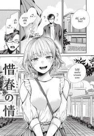 ชอบอยู่กับอาจารย์มDoujin-Lc- อ่าน โดจิน มังฮวา เกาหลี ญี่ปุ่น จีน แปลไทยชอบอยู่กับอาจารย์มากกว่า [Senoo Hibiteru]ตอนที่ 1 2 3 4 5 6 7 8 9 10 11 12 13 14 ฟรี ไม่มีโฆษณา อ่าน โดจิน Manhwa เกาหลี ญี่ปุ่น จีน เรามีครบ คัดมาให้เน้นๆ โดจิน 18+ รับประกันความฟินโดย  Doujin Lc
