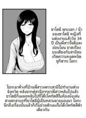 ช่วยระบายให้คุณป้าDoujin-Lc- อ่าน โดจิน มังฮวา เกาหลี ญี่ปุ่น จีน แปลไทยช่วยระบายให้คุณป้าสุดลามก [Tenshi no Wakka]ตอนที่ 1 2 3 4 5 6 7 8 9 10 11 12 13 14 ฟรี ไม่มีโฆษณา อ่าน โดจิน Manhwa เกาหลี ญี่ปุ่น จีน เรามีครบ คัดมาให้เน้นๆ โดจิน 18+ รับประกันความฟินโดย  Doujin Lc