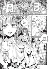 ซินเดอเรลล่ายามเทีDoujin-Lc- อ่าน โดจิน มังฮวา เกาหลี ญี่ปุ่น จีน แปลไทยซินเดอเรลล่ายามเที่ยงคืน[Kaza Midori]ตอนที่ 1 2 3 4 5 6 7 8 9 10 11 12 13 14 ฟรี ไม่มีโฆษณา อ่าน โดจิน Manhwa เกาหลี ญี่ปุ่น จีน เรามีครบ คัดมาให้เน้นๆ โดจิน 18+ รับประกันความฟินโดย  Doujin Lc