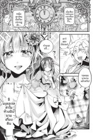ซินเดอเรลล่ายามเทีDoujin-Lc- อ่าน โดจิน มังฮวา เกาหลี ญี่ปุ่น จีน แปลไทยซินเดอเรลล่ายามเที่ยงคืน[Kaza Midori]ตอนที่ 1 2 3 4 5 6 7 8 9 10 11 12 13 14 ฟรี ไม่มีโฆษณา อ่าน โดจิน Manhwa เกาหลี ญี่ปุ่น จีน เรามีครบ คัดมาให้เน้นๆ โดจิน 18+ รับประกันความฟินโดย  Doujin Lc