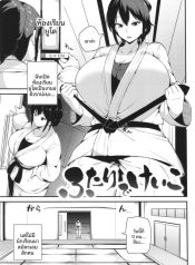 ซ้อมกันเเค่สองคน[MDoujin-Lc- อ่าน โดจิน มังฮวา เกาหลี ญี่ปุ่น จีน แปลไทยซ้อมกันเเค่สองคน[Makin]ตอนที่ 1 2 3 4 5 6 7 8 9 10 11 12 13 14 ฟรี ไม่มีโฆษณา อ่าน โดจิน Manhwa เกาหลี ญี่ปุ่น จีน เรามีครบ คัดมาให้เน้นๆ โดจิน 18+ รับประกันความฟินโดย  Doujin Lc