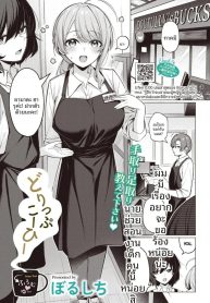 ดริปกาแฟเพื่อเธอนะDoujin-Lc- อ่าน โดจิน มังฮวา เกาหลี ญี่ปุ่น จีน แปลไทยดริปกาแฟเพื่อเธอนะ [Borusiti]ตอนที่ 1 2 3 4 5 6 7 8 9 10 11 12 13 14 ฟรี ไม่มีโฆษณา อ่าน โดจิน Manhwa เกาหลี ญี่ปุ่น จีน เรามีครบ คัดมาให้เน้นๆ โดจิน 18+ รับประกันความฟินโดย  Doujin Lc