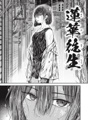ดอกบัวที่ได้เกิดใหDoujin-Lc- อ่าน โดจิน มังฮวา เกาหลี ญี่ปุ่น จีน แปลไทยดอกบัวที่ได้เกิดใหม่ [Senoo Hibiteru]ตอนที่ 1 2 3 4 5 6 7 8 9 10 11 12 13 14 ฟรี ไม่มีโฆษณา อ่าน โดจิน Manhwa เกาหลี ญี่ปุ่น จีน เรามีครบ คัดมาให้เน้นๆ โดจิน 18+ รับประกันความฟินโดย  Doujin Lc