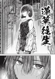 ดอกบัวที่ได้เกิดใหDoujin-Lc- อ่าน โดจิน มังฮวา เกาหลี ญี่ปุ่น จีน แปลไทยดอกบัวที่ได้เกิดใหม่ [Senoo Hibiteru]ตอนที่ 1 2 3 4 5 6 7 8 9 10 11 12 13 14 ฟรี ไม่มีโฆษณา อ่าน โดจิน Manhwa เกาหลี ญี่ปุ่น จีน เรามีครบ คัดมาให้เน้นๆ โดจิน 18+ รับประกันความฟินโดย  Doujin Lc