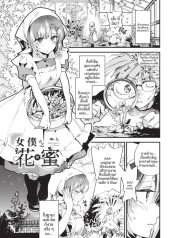 ด้านดุร้ายของนายท่Doujin-Lc- อ่าน โดจิน มังฮวา เกาหลี ญี่ปุ่น จีน แปลไทยด้านดุร้ายของนายท่าน [Kaza Midori]ตอนที่ 1 2 3 4 5 6 7 8 9 10 11 12 13 14 ฟรี ไม่มีโฆษณา อ่าน โดจิน Manhwa เกาหลี ญี่ปุ่น จีน เรามีครบ คัดมาให้เน้นๆ โดจิน 18+ รับประกันความฟินโดย  Doujin Lc