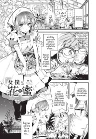 ด้านดุร้ายของนายท่Doujin-Lc- อ่าน โดจิน มังฮวา เกาหลี ญี่ปุ่น จีน แปลไทยด้านดุร้ายของนายท่าน [Kaza Midori]ตอนที่ 1 2 3 4 5 6 7 8 9 10 11 12 13 14 ฟรี ไม่มีโฆษณา อ่าน โดจิน Manhwa เกาหลี ญี่ปุ่น จีน เรามีครบ คัดมาให้เน้นๆ โดจิน 18+ รับประกันความฟินโดย  Doujin Lc