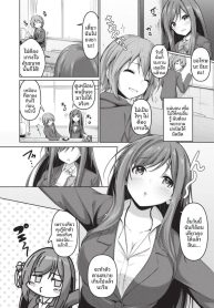 ตัวจริงของประธาน [Doujin-Lc- อ่าน โดจิน มังฮวา เกาหลี ญี่ปุ่น จีน แปลไทยตัวจริงของประธาน [Akisaka Yamoka]ตอนที่ 1 2 3 4 5 6 7 8 9 10 11 12 13 14 ฟรี ไม่มีโฆษณา อ่าน โดจิน Manhwa เกาหลี ญี่ปุ่น จีน เรามีครบ คัดมาให้เน้นๆ โดจิน 18+ รับประกันความฟินโดย  Doujin Lc