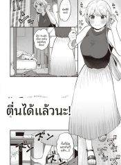 ตื่นได้เเล้วนะ [KoDoujin-Lc- อ่าน โดจิน มังฮวา เกาหลี ญี่ปุ่น จีน แปลไทยตื่นได้เเล้วนะ [Koyama Shigeru]ตอนที่ 1 2 3 4 5 6 7 8 9 10 11 12 13 14 ฟรี ไม่มีโฆษณา อ่าน โดจิน Manhwa เกาหลี ญี่ปุ่น จีน เรามีครบ คัดมาให้เน้นๆ โดจิน 18+ รับประกันความฟินโดย  Doujin Lc