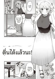 ตื่นได้เเล้วนะ [KoDoujin-Lc- อ่าน โดจิน มังฮวา เกาหลี ญี่ปุ่น จีน แปลไทยตื่นได้เเล้วนะ [Koyama Shigeru]ตอนที่ 1 2 3 4 5 6 7 8 9 10 11 12 13 14 ฟรี ไม่มีโฆษณา อ่าน โดจิน Manhwa เกาหลี ญี่ปุ่น จีน เรามีครบ คัดมาให้เน้นๆ โดจิน 18+ รับประกันความฟินโดย  Doujin Lc